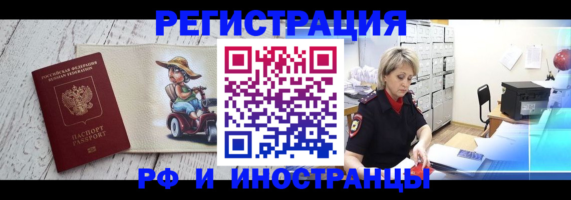 регистрация для дет. сада в Тамбовской области